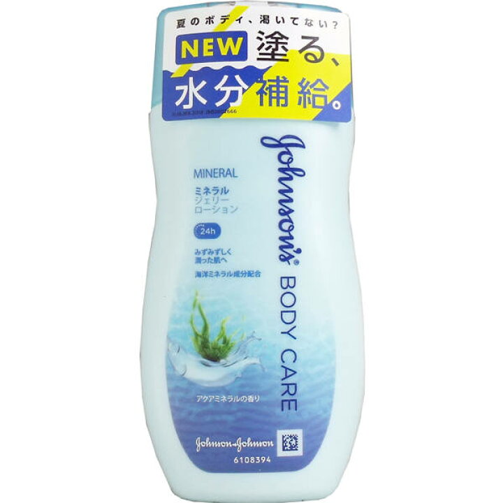 楽天市場】【送料無料】ジョンソン ボディケア ミネラルジェリーローション 200mL : SOHSHOP 楽天市場】【送料無料】ジョンソン ボディケア ミネラルジェリーローション 200mL : SOHSHOP
