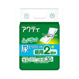 日本製紙クレシア アクティ 尿とりパッド 昼用2回分 30枚入　送料無料
