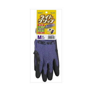 10個まとめ買い ショーワグローブ ライトグリップ 手袋 Mサイズ パープル送料無料 ×10個セット