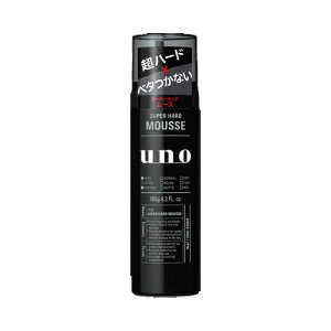 資生堂 UNO(ウーノ) スーパーハードムース 180g 送料無料