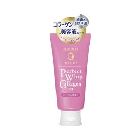 【送料無料】資生堂 洗顔専科 パーフェクトホイップ コラーゲンイン 洗顔フォーム 120g