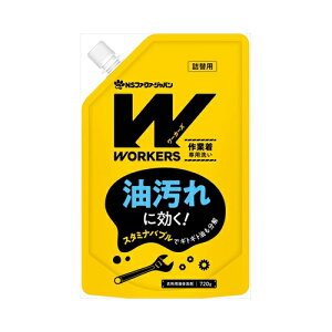 NSt@[t@EWp WORKERSƒt̐720G@