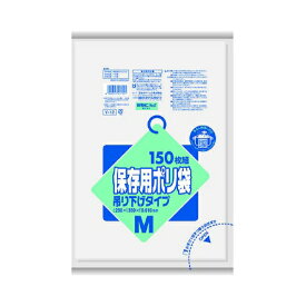日本サニパック Y12　保存用ポリ吊り下げM半透明　150枚　送料無料