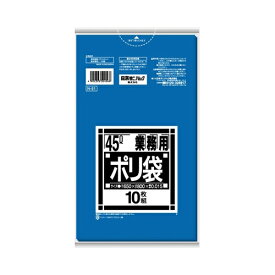 日本サニパック N51　Nシリーズ強化45L　青　10枚　送料無料