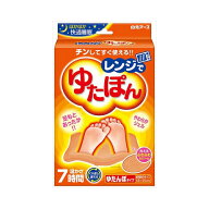 白元アース レンジでゆたぽん ゆたんぽタイプ 温かさ7時間　送料無料