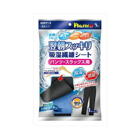 楽天市場 白元 除湿シートの通販