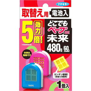 �t�}�L���[ �ǂ��ł��x�[�vGO!�@����480���ԁ@��ւ��p�@1���@���[���֑�������