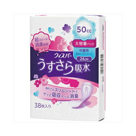 P＆G ウィスパ−うすさら吸水中量用50CC38枚　送料無料