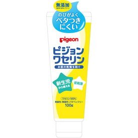 バンダイ ピジョン ワセリン 100g　送料無料