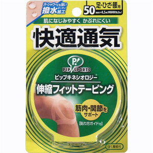 �s�b�v �s�b�v�@�L�l�V�I���W�[�e�[�v�@���K�ʋC�@���E�Ђ��E���p�@50mm×4.5m�@1�����@��������