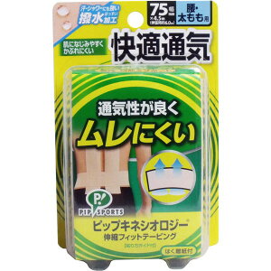 sbv sbv LlVIW[e[v KʋC Ep 75mm×4.5m 1@