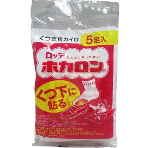 ホカロンの通販 価格比較 価格 Com