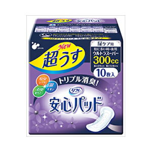 リブドゥコーポレーション リフレ 超うす安心パッド 特に多い時も長時間安心・夜用 10枚入 送料無料