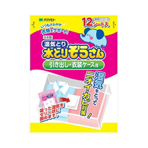 IJg Ƃ肼oߑP[Xp12V[g@