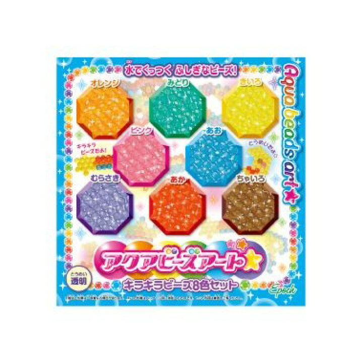 メール便送料無料AQ-80 アクアビーズアート キラキラビーズ8色セット : SOHSHOP メール便送料無料AQ-80 アクアビーズアート キラキラビーズ8色セット : SOHSHOP