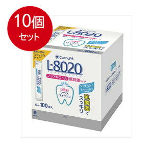 10個まとめ買い 小久保工業所 紀陽除虫菊 クチュッペ L-8020 マウスウォッシュ ソフトミント スティックタイプ 100本入送料無料 ×10個セット オーラル マウスウォッシュ