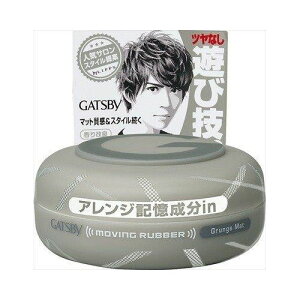 �}���_��GB���[�r���O���o�[ �O�����W�}�b�g ���ϕi �j�����ϕi