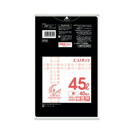日本サニパックEP52 エコノパックエンボス黒45L40枚 ゴミ袋・ポリ袋 ぺール用