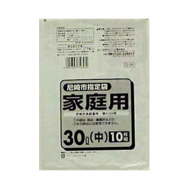 日本サニパックG−3K 尼崎30L 10枚 ゴミ袋・ポリ袋 地域指定袋