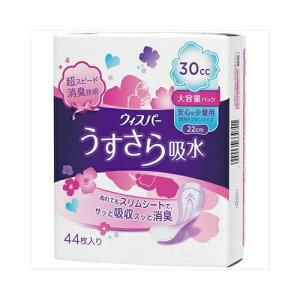 PGWpEBXp|zS̏30CC44 tF~jPA yx