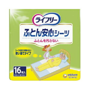 jE`[Ct[SV[c16 pi ӂEpi