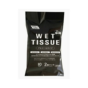 aHJEL99.9ۃnfBAR[EGbgeBbV10×2P ƒ뎆 EFbgeBbV