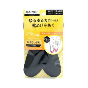 �R�����u�XRFS�C�E���΍�N�b�V����P1���y3�܂Ń��[���ցA�����i�Ɠ����s�z �����p�i �V���[�P�A