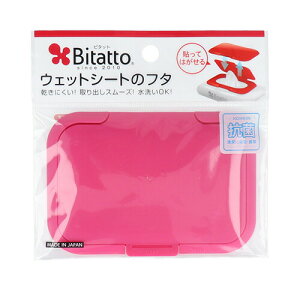 r^bgWp eNZWp r^bg(Bitatto) EFbgV[g̃t^ Xgx[y8܂Ń[ցAiƓsz xr[pi ӂ