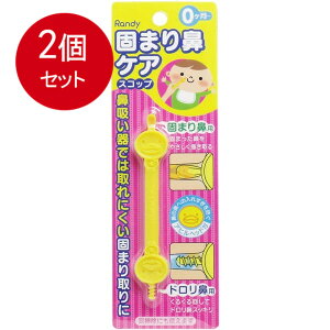 2܂Ƃߔ Randy(fB) ł܂@PA XRbv [֑ × 2Zbg