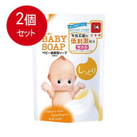 2個まとめ買い 牛乳石鹸共進社 キューピー しっとり全身ベビーソープ 泡タイプ 詰替用 350mLメール便送料…