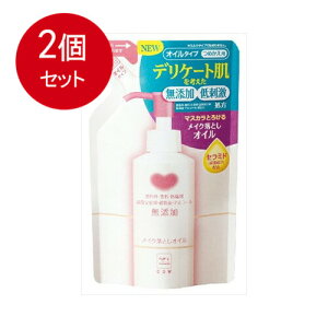 2܂Ƃߔ Όi JEuh CNƂIC l֗p 130mL [֑ × 2Zbg ϕi ENWO