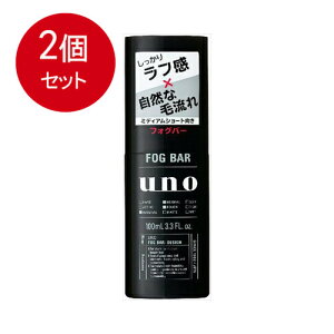2܂Ƃߔ GteB  UNO(E[m) tHOo[ fUC 100mL  ×2Zbg ϕi jϕi
