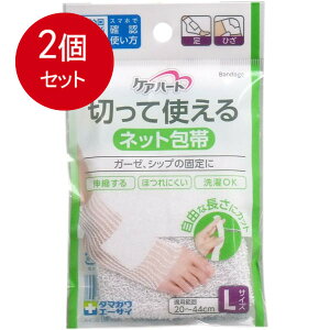 2܂Ƃߔ PAn[g ؂Ďglbg LTCY [֑ × 2Zbg