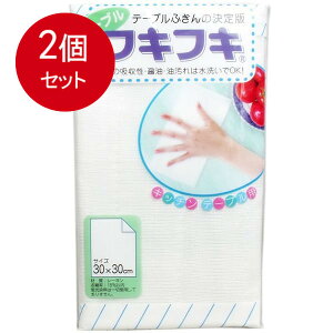 2܂Ƃߔ e[utLtL 30cm×30cm 1 [֑ × 2Zbg