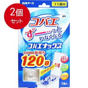 2܂Ƃߔ A[X RoGibNX S~p 120 1 [֑ × 2Zbg E sQ