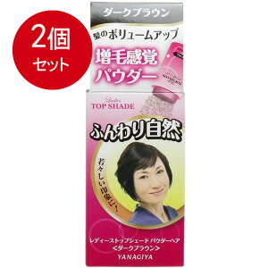 2܂Ƃߔ {X fB[XgbvVF[h pE_[wA _[NuE 20g × 2Zbg ϕi 