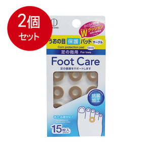 2個まとめ買い フットケアうおの目保護パッド(サークル)15P メール便送料無料 × 2個セット