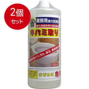 2܂Ƃߔ Ɩp͐ Lo~ 1000mL × 2Zbg