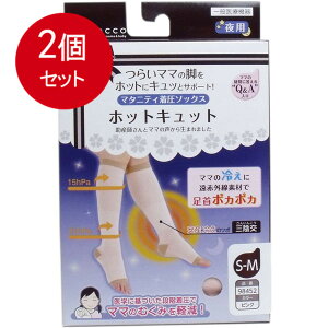 2܂Ƃߔ zbgLbg }^jeB\bNX p sN S-M 1 [֑ × 2Zbg