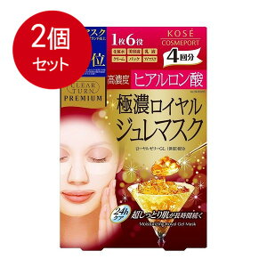 2܂Ƃߔ R[Z[RX|[g KOSE R[Z[ NA^[ v~A CW}XN (qA_) 4񕪃[֑ ×2Zbg ϕi bϕi