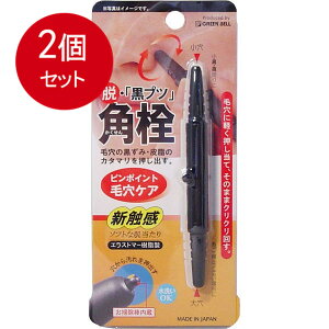 2�܂Ƃߔ��� �S�b�\��!! �p�� �ь��̉����� ���[���֑������� × 2�Z�b�g