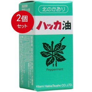 2܂Ƃߔ VR knbJ r 20mL  × 2Zbg