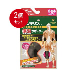 2܂Ƃߔ oeR[ ۉT|[^[ Ђp STCY 1 [֑ × 2Zbg