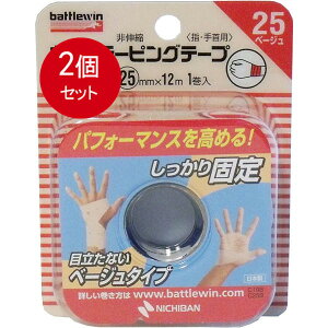 2܂Ƃߔ j`o ogEB J[e[sO C25FB 25mm×12m 1 [֑ × 2Zbg