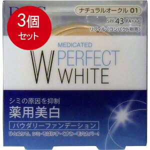 3܂Ƃߔ DHC pp[tFNgzCg pE_[t@f[V i`I[N01 10g [֑ × 3Zbg