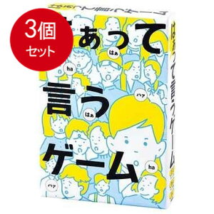 3܂Ƃߔ ~ ͂ČQ[  × 3Zbg