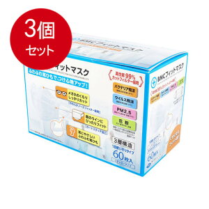 3܂Ƃߔ BMC tBbg}XN 1g؂^Cv M[TCY 60 × 3Zbg