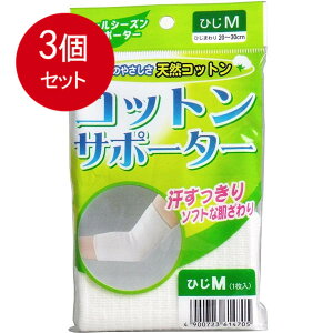 3܂Ƃߔ RbgT|[^[ Ђp MTCY (1) [֑ × 3Zbg