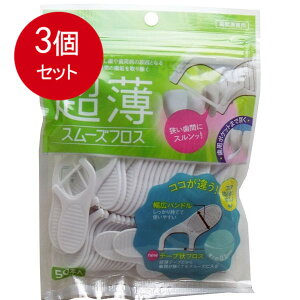 3܂Ƃߔ GrX fC[  X[YtX 50{ [֑ ×3Zbg I[ f^pi