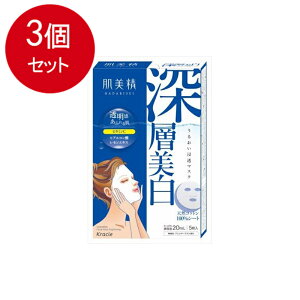 3܂Ƃߔ NVG [w邨Z}XN5 ×3Zbg ϕi bϕi